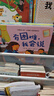 全套4冊精裝我愛幼兒園小甜橙入園準備繪本 幼兒園入園前媽媽家長指導寶典 曬單實拍圖