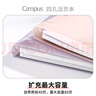 國(guó)譽(yù)（KOKUYO）新款Campus系列四孔活頁(yè)本B5大容量筆記本子可換替芯內(nèi)頁(yè)A5橫線本不易硌手學(xué)生考研記事本文具 【活頁(yè)替芯】B5兩本 曬單實(shí)拍圖