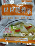 涪陵榨菜去皮芥菜咸菜蔬菜下飯菜新鮮蔬菜早餐簡餐戶外旅行 榨菜芯40g/袋 10袋 曬單實(shí)拍圖