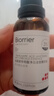 珀芙研傳明酸凈白淡斑精華液30ml 美白祛斑提亮膚色改善粗糙暗沉敏感肌 曬單實拍圖