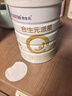 合生元（BIOSTIME）派星 幼兒配方奶粉 3段(12-36個(gè)月) 新國(guó)標(biāo) 800g 曬單實(shí)拍圖