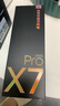 有道詞典筆X7Pro長續(xù)航版【國家補貼】 英語點讀筆小學初中高中全科掃描學習機電子詞典翻譯筆單詞筆 曬單實拍圖