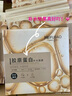 美膚寶嘭潤輕盈精華面膜妝前補水面膜貼男女25ml*20片保濕護膚品 曬單實(shí)拍圖