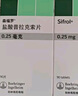 【原研進(jìn)口】森福羅 鹽酸普拉克索片 0.25mg*90片/盒 曬單實(shí)拍圖