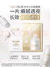 玉蘭油（OLAY）【全新升級(jí)】水光小白瓶面膜10片補(bǔ)水美白去黃提亮膚色生日禮物女 曬單實(shí)拍圖