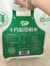 十月稻田 鮮米2.5kg (稻谷鮮米飯 東北大米 桶裝 1號(hào)店定制款 5斤) 曬單實(shí)拍圖