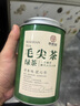 尋西湖茶葉綠茶毛尖茶 特級明前信陽原產(chǎn)嫩芽毛尖濃香耐泡罐裝茶葉100g 曬單實(shí)拍圖