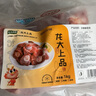 龍大肉食 豬棒骨塊2斤 ≥30%帶肉率 免洗免切豬筒骨 出口日本級(jí)大骨 曬單實(shí)拍圖