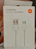 小米 原裝USB-C數(shù)據(jù)線100cm 6A充電線白色 適配USB-C接口手機(jī)游戲機(jī)充電xiaomi紅米redmi/k70 曬單實(shí)拍圖