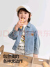 巴拉巴拉balaOne寶寶牛仔外套可愛(ài)小熊男童秋裝2025新款上衣百搭 牛仔淺藍88101 110 曬單實(shí)拍圖
