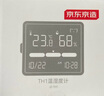 京東京造TH1溫濕度計(jì) 2025款磁吸室內(nèi)家用嬰兒桌面電子濕度計(jì)高精度傳感器 曬單實(shí)拍圖