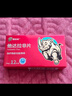 [愛廷威] 他達拉非片5mg*12片/盒 曬單實拍圖
