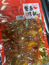 香辣大魷魚(yú)整只開(kāi)袋即食海鮮熟食麻辣章魚(yú)鐵板魷魚(yú)下酒菜解饞零食 香辣味 65g(凈重)  嘗鮮裝1袋 曬單實(shí)拍圖