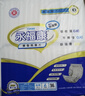 永?？党扇思埬蚱?XL36片（尺寸62*32cm）老人孕產(chǎn)婦尿片尿不濕男女通用 曬單實(shí)拍圖