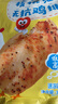 西貝莜面村 無(wú)抗雞排340g/4片裝 雞肉雞排雞胸肉低脂速食兒童早餐生鮮半成品 曬單實(shí)拍圖