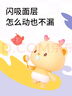 雀氏（Chiaus）玩彩派紙尿褲XXL60片+6片嬰兒尿不濕尿褲【品牌直供 安心品質(zhì)】 曬單實(shí)拍圖