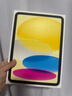 Apple/蘋果 iPad11英寸 A16芯片2025年款 平板電腦 (256GB WLAN版/學習辦公娛樂)黃色 曬單實拍圖