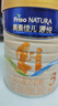 美素佳兒源悅幼兒配方奶粉（12-36月齡，3段）罐裝 （新國標） 源悅3段 800g 6罐 【店長推薦】 曬單實拍圖