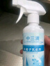 中三清非離子衣物乳化劑衣物滲透劑羽絨服清洗劑干洗劑衣領(lǐng)凈去油漬神器 曬單實拍圖