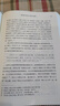 簡(jiǎn)帛有聲——出土簡(jiǎn)帛的文獻學(xué)研究 曬單實(shí)拍圖