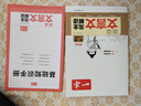 一本初中文言文完全解讀（全一冊7-9年級）2026中學(xué)生語文古代文學(xué)必背古詩文七八九年級總復(fù)習(xí)閱讀題 曬單實(shí)拍圖
