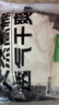 蕉下（beneunder）t恤女短袖打底衫棉便立得吸汗基礎(chǔ)百搭平價(jià)GP930霜奶白M 曬單實(shí)拍圖