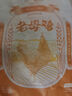 1號(hào)會(huì)員店 跑步雞供港黃油老母雞農(nóng)家散養(yǎng)土雞走地雞500天燉雞湯凈重1.2kg 曬單實(shí)拍圖