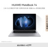 華為MateBook 14 酷睿 Ultra 輕薄筆記本電腦 2.8K OLED觸控手寫屏 Ultra 5 16G 1T 深空灰 曬單實拍圖