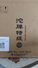 沱牌  特級 T68 濃香型 白酒 50度 480ml*6 整箱裝 送禮 曬單實(shí)拍圖