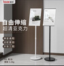 柏致 BOZE圓底窄邊指示牌引導牌立式A4立牌展示牌商場(chǎng)醫院落地式展示架導向 【白色】A3*帶亞克力面板 可伸縮 曬單實(shí)拍圖