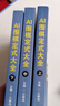全新正版《AI圍棋定式大全》全三冊 江維杰主編 人工智能 曬單實拍圖
