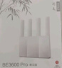 中興（ZTE）巡天BE3600Pro青云版 2.5G網(wǎng)口千兆無(wú)線家用路由器 雙頻聚合WiFi7 智能游戲加速上網(wǎng)管理  曬單實(shí)拍圖