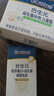 合生元（BIOSTIME）原味兒童益生菌小藍(lán)帽 嬰兒益生元雙歧桿菌增強(qiáng)免疫 60袋 曬單實(shí)拍圖