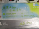 凱兒得樂絲薄日用紙尿褲L46片(9-14kg)超薄柔軟透氣大碼嬰兒尿不濕 曬單實(shí)拍圖
