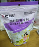 櫻之花防蛀防霉片劑800g樟腦丸衛(wèi)生球羊毛衣物柜除潮驅(qū)蟲蟑螂宿舍芳香味 曬單實(shí)拍圖