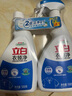 立白衣領(lǐng)凈500g*2瓶 袖口衣領(lǐng)去污漬 免搓洗預(yù)涂 白衣凈襯衫去黃救星 曬單實拍圖