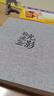 莊子然DIY相冊影集棉麻粘貼式相簿卡冊情侶創(chuàng  )意手工送女友禮物覆膜大尺寸紀念冊 棉麻-最美時(shí)光60頁(yè)120面+DIY禮包 曬單實(shí)拍圖