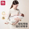 愛(ài)貝迪拉嬰兒背帶新生兒前抱式背帶1-3歲寶寶外出橫抱腰凳背巾灰 曬單實(shí)拍圖