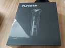 飛科（FLYCO）電動(dòng)剃須刀旋轉(zhuǎn)式男士刮胡須刀快充FS903生日七夕情人節(jié)禮物送男友送老公送父親 國(guó)家補(bǔ)貼 曬單實(shí)拍圖