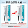 華美科醫(yī)用重組人體表皮生長(zhǎng)因子點(diǎn)痣疤痕修復(fù)凝膠燙軟膏傷口愈合15g1支 曬單實(shí)拍圖