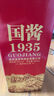 【貴州·國醬白酒】醬香型白酒經(jīng)典白酒系列純糧酒口糧酒 炒菜做飯 42%vol 100mL 1瓶 純糧經(jīng)典白酒體驗裝【可薅4瓶】 曬單實(shí)拍圖