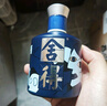 舍得 藝術(shù)舍得 致敬大師 濃香型 52度100ml 單瓶裝（顏色隨機(jī)無禮袋） 曬單實(shí)拍圖