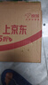 俊小白羥基磷灰石牙膏 亮皓修護(hù)清新口氣修護(hù)牙釉質(zhì) 潔齒修護(hù)牙膏100g*3 曬單實(shí)拍圖
