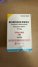 【原研進口】韋立得 富馬酸丙酚替諾福韋片 25mg*30片/盒 曬單實拍圖