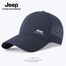 吉普（JEEP）帽子男棒球帽夏季網(wǎng)眼速干遮陽(yáng)帽男女士鴨舌帽運(yùn)動(dòng)休閑登山太陽(yáng)帽 曬單實(shí)拍圖