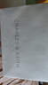 CHARLES&KEITH25秋新品中號kerry仿麂皮手提郵差包CK2-80782515-1 Espresso Brown咖啡棕 M 曬單實(shí)拍圖