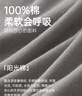 頂瓜瓜頂呱呱睡衣男士純棉春夏圓領(lǐng)長(cháng)袖可外穿家居服套裝男180 曬單實(shí)拍圖