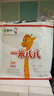 蒙?！竟俜剿菰醇僖涣P十】一米八八兒童成長(zhǎng)奶粉CBP高鈣罐裝1米88奶粉 1袋贈(zèng)1試喝 曬單實(shí)拍圖