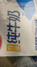 三元特品純牛奶250ml*24盒  100%生牛乳 曬單實拍圖