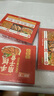如意三寶（ruyisanbao）手抓扇子骨生鮮半成品炸排骨 新鮮豬排冷凍燒烤露營(yíng)食材 255g*4盒或（1020g/盒含4包） 曬單實(shí)拍圖